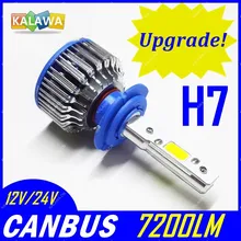 Обновление CANBUS H7 7200LM 42 Вт 4-го поколения авто двойной COB светодиодные декодер комплект нет ошибка 1A Freeshipping GGG