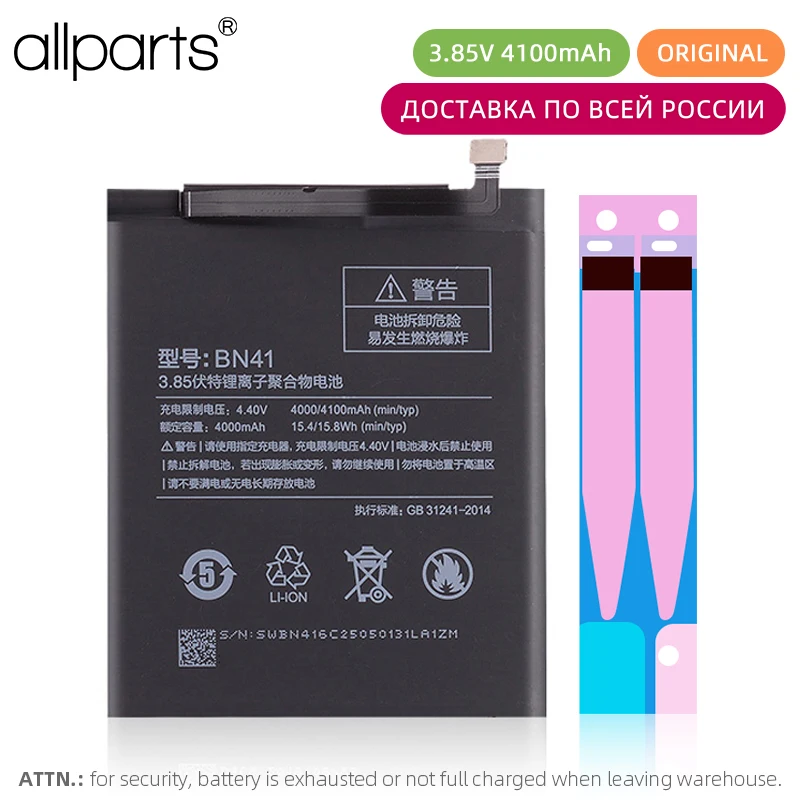 

Battery For Xiaomi Redmi Note 4 Battery Original BN41 4100mAh For Xiaomi Redmi Note 4X Battery MTK Mediatek X20 BN41 Replacement