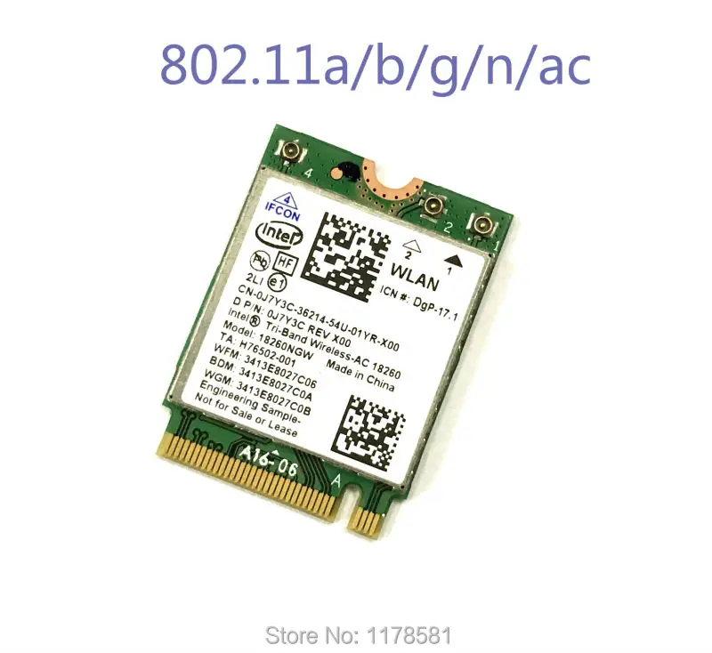 intel 18260 2