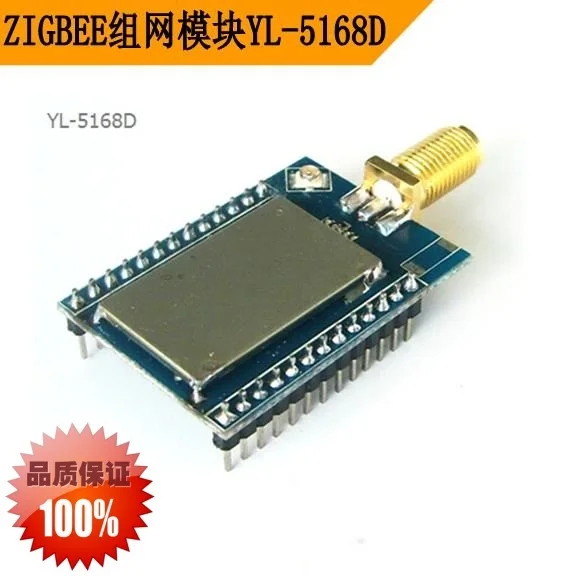 Низкая мощность Zigbee Беспроводной одноранговой сети маршрутизации реле