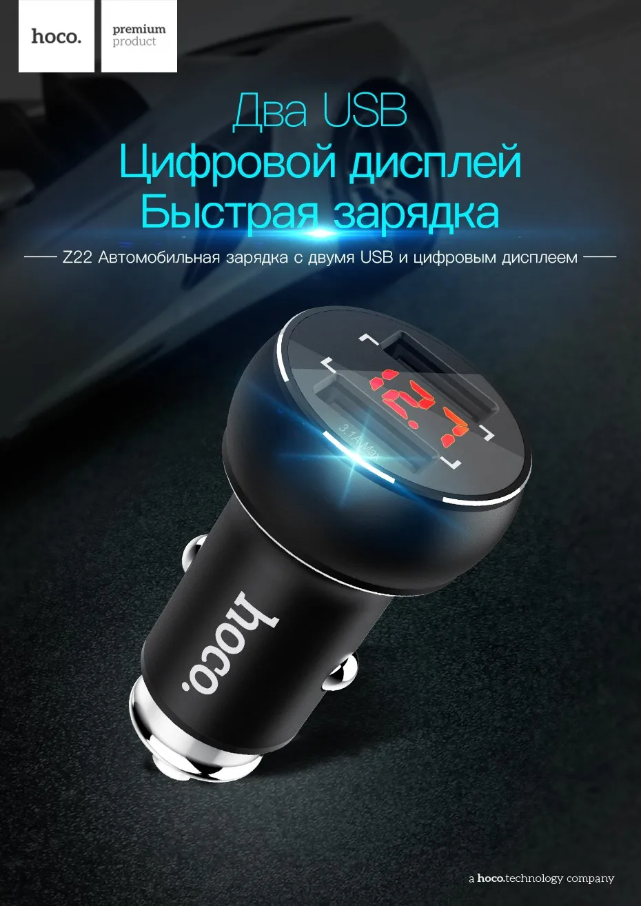 НОСО Dual USB Автомобильное Зарядное устройство цифровой светодиодный Дисплей 5 В 3.1A металла быстрой зарядки Напряжение мониторинга для iphone X для samsung Xiaomi