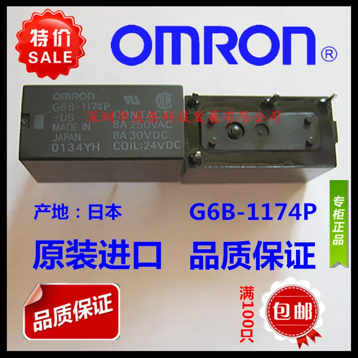 

5 pieces OMRON Relay G6B-1174P-US-24VDC G6B-1174P-US-DC24V