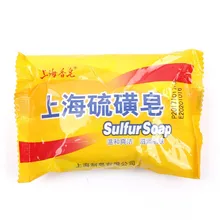 Сульфатное мыло Шанхай контроль выработки кожного жира Акне Псориаз экзема противогрибковый Ванна здоровый туалетное мыло Здоровый Уход за кожей