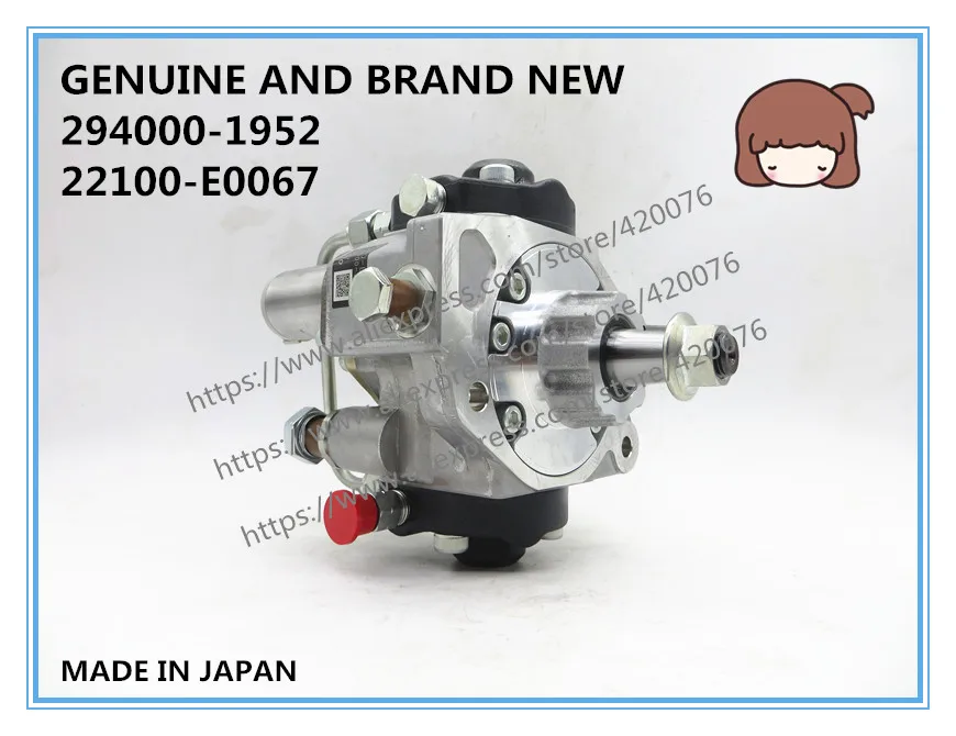 Genuine And Brand New Diesel Common Rail Fuel Pump 294000 0590
