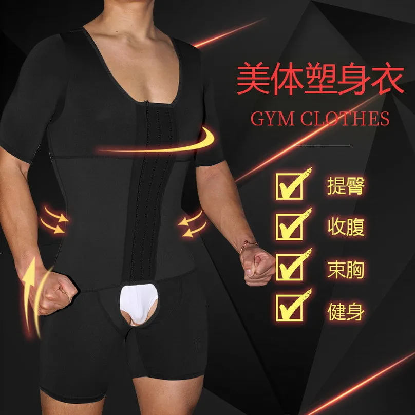 Slimming Bodysuit men bra Short Sleeve Underwear men Recovery Full Body