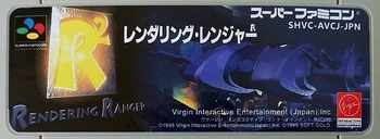 

sticker for game rending ranger r2 ( Japanese NTSC Version!! )