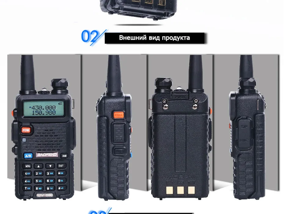 Baofeng bf-888s. Baofeng 2 рации. рация baofeng bf-r5. рация baofeng bf-888s. рации баофенг ув 82.