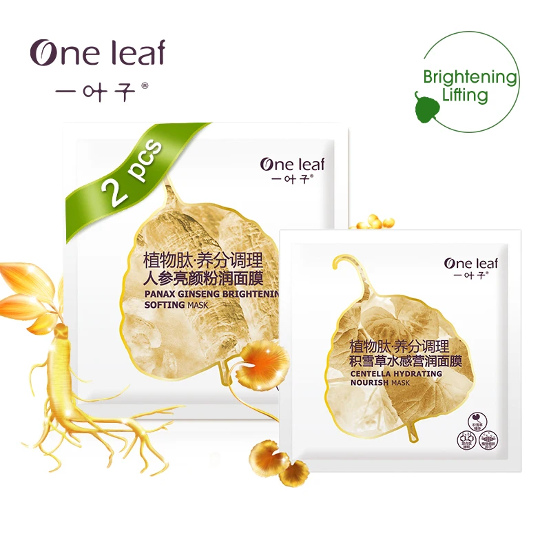One leaf Ginseng Facial Mask Sheet Anti Aging Moisturizing Hyaluronic Acid Injections Skin