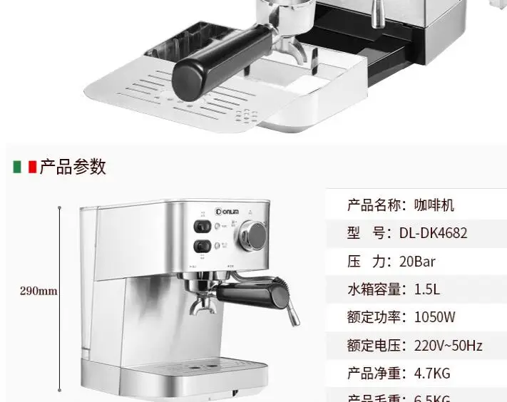 Donlim DL-DK4682 Бытовая нержавеющая сталь итальянская кафе машина Эспрессо кофеварка 20Bar 1.5L 110-220-240v нержавеющая сталь