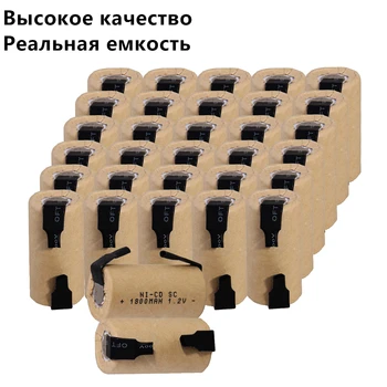 

32 pcs SC battery 1.2V batteries for power tools 1800mah nicd 4.25cm*2.2cm