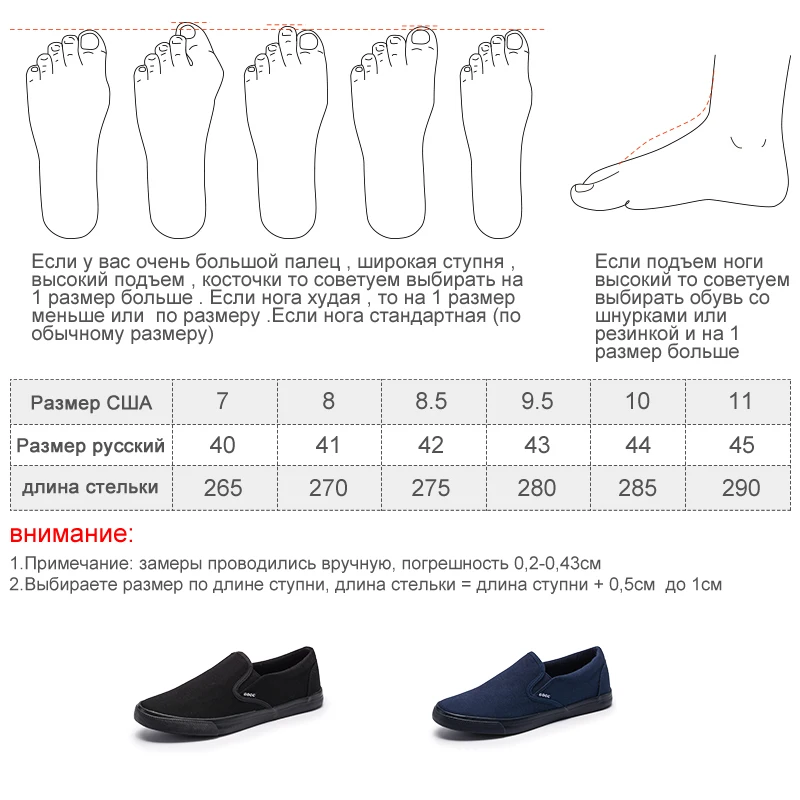 Высокий подъем стопы обувь. Колодка для пошива обуви чертеж. Обувь на низкий подъем ноги. Подъем ботинка. Каблуки с высоким подъемом.
