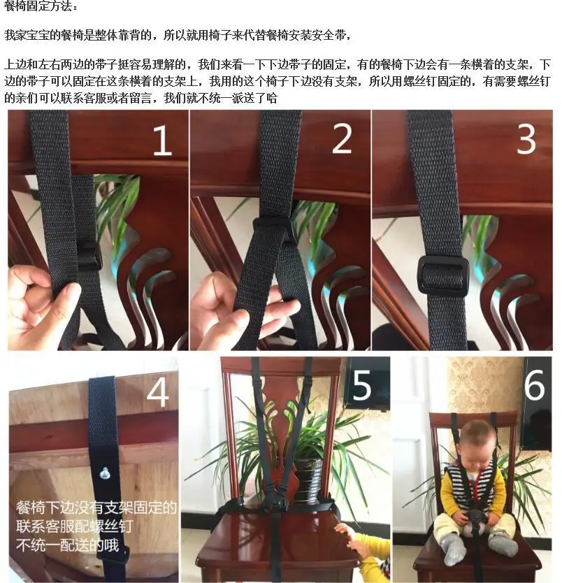 HIGHCHARIE HARNESS