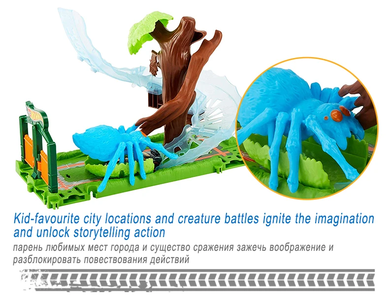 Оригинальные горячие колеса автомобиля трек серии город паук парк атака игровой набор станция аксессуары Brinquedo pista супер автомобиль на день рождения
