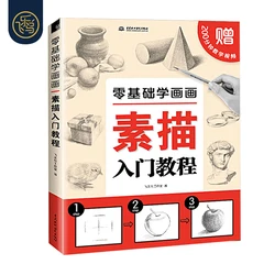 Livre de croquis pour adulte, facile à dessiner, géométrie, nature morte, avatar de personnage, livre d'animaux pour main verte, nouvel arrivage 