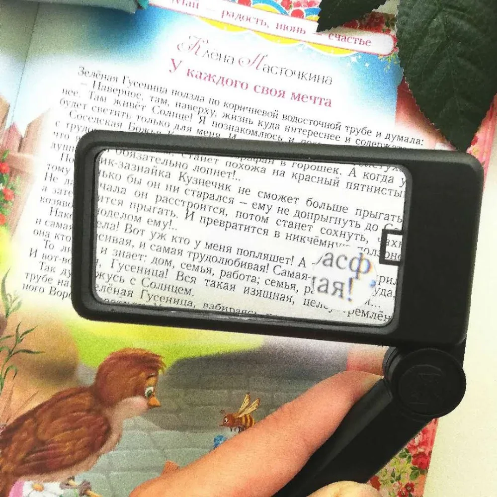 2.5X Magnifying Glass with Bright LED Light, Folding Handle Rectangular Lens Magnifier Seniors Reading (19)