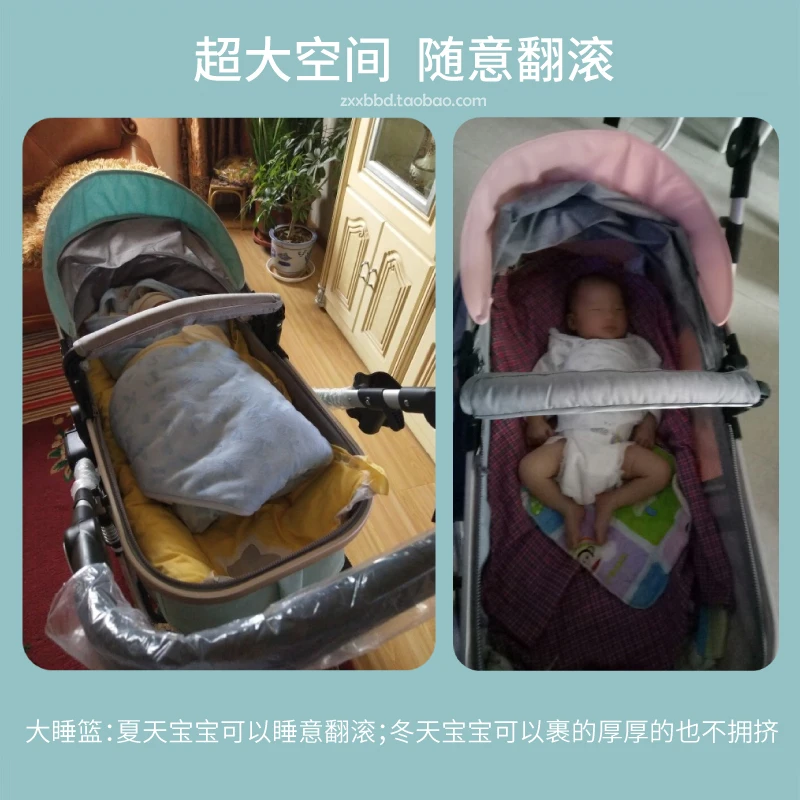 Три-в-одном двусторонней Детские коляски для новорожденных со складной ударопрочного корзина высокого вид Детские коляски может сидеть