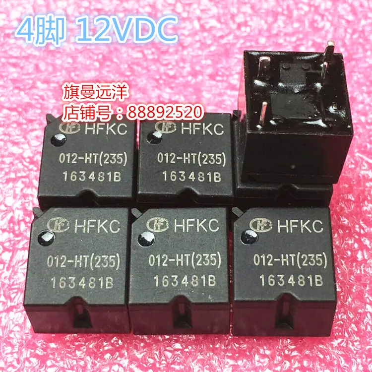 HFKC-012-HT 12V 12VDC 4-pin | Обустройство дома