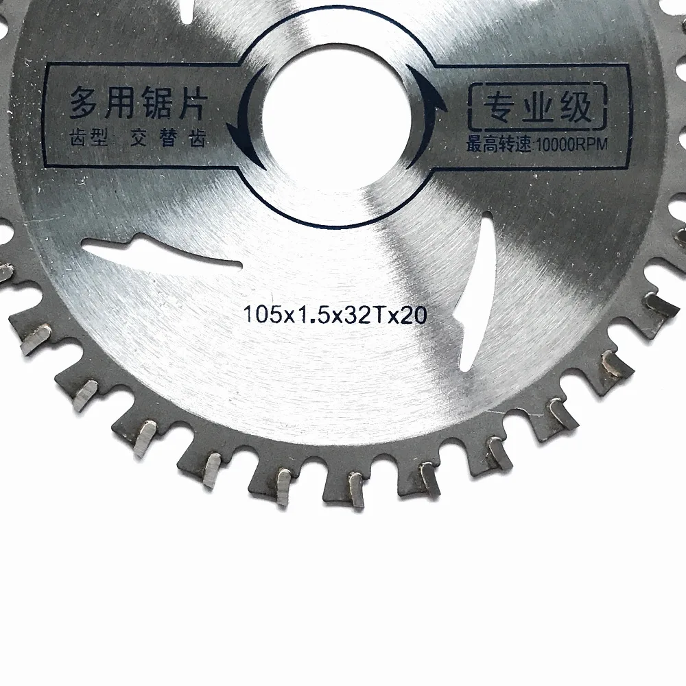 1 шт. высокое качество алюминий резки 105*1,5*20*32 T TCT пилы для NF металла Алюминий/Железный профиль резки