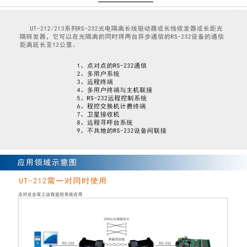 212详情_07