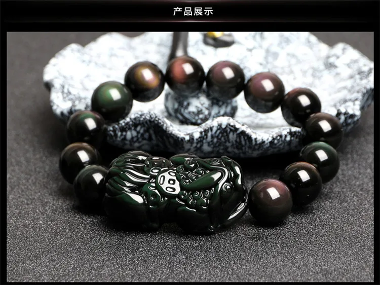 Natural Black Obsidian Bracelet (5)