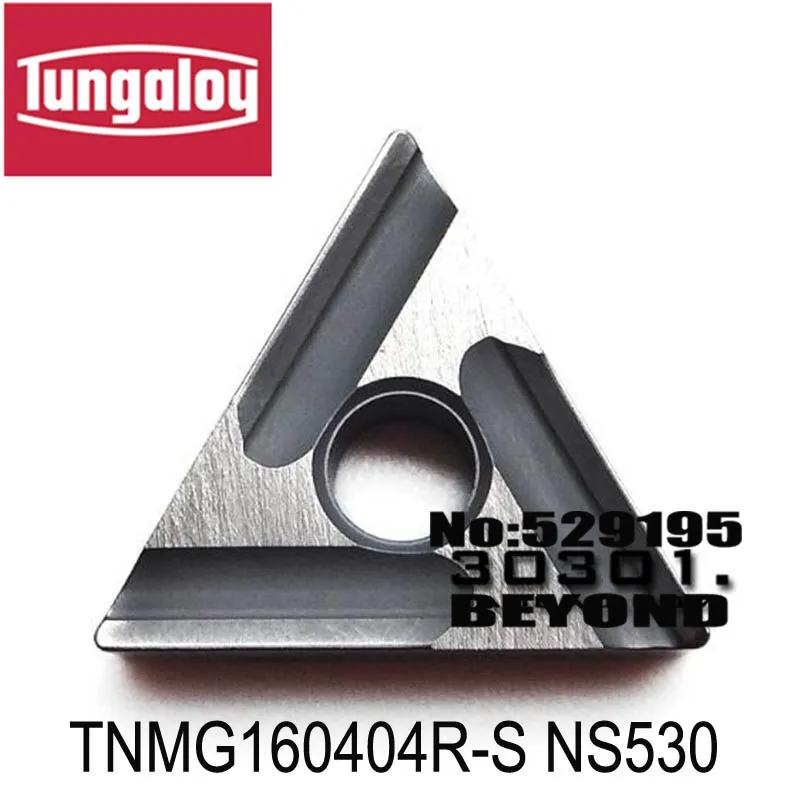 TNMG160404R S NS530/TNMG160408R S NS530,original tungaloy carbide
