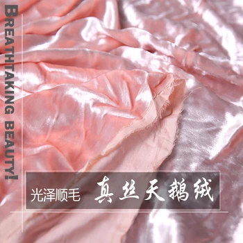 

silk velvet fabric luster woollen cloth pink velvet s thickened