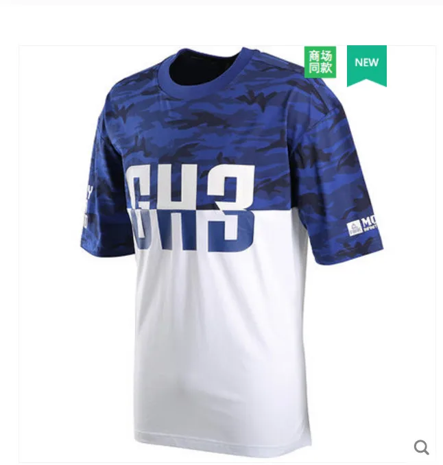

Pick Running T-shirt Men's New Summer Beast Series Fashion Colour Coloured Breathable Speed Dry Running T-shirt