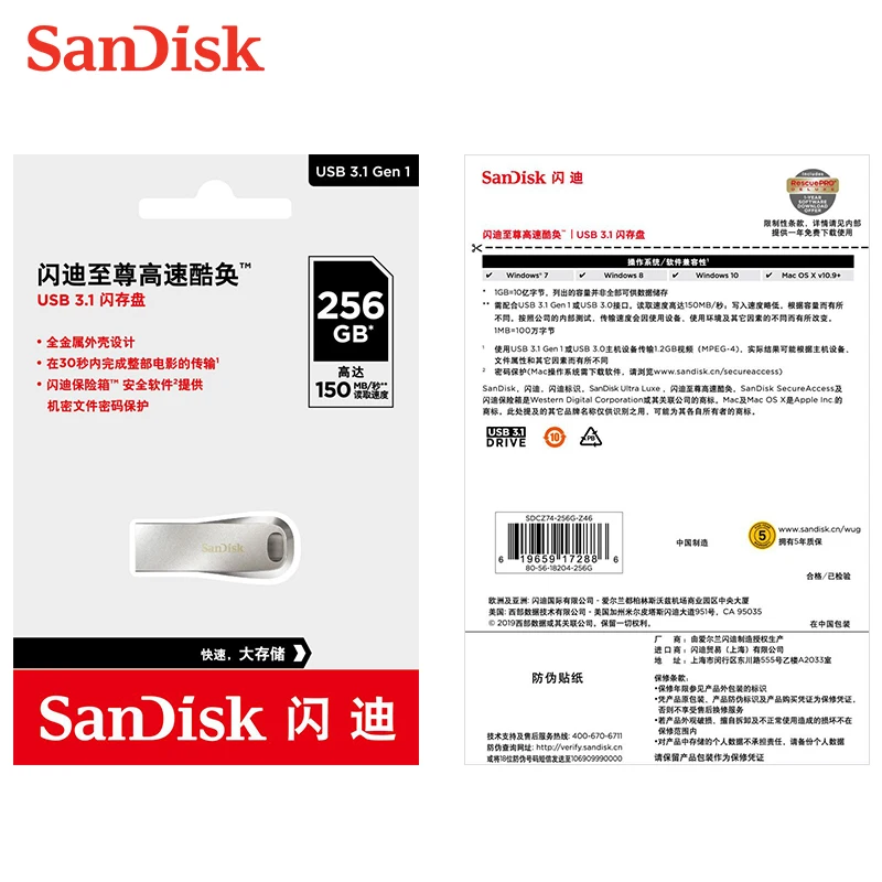 SanDisk CZ74 USB 3,1 Gen 1 флеш-накопитель 256 ГБ 128 Гб 64 Гб до 150 Мб usb3.0 флеш-накопитель 32 Гб 16 Гб металлический u-диск флешка