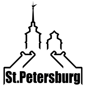 

CS-751#15*15.7cm SMOTRA.RU- St. Petersburg funny car sticker vinyl decal silver/black for auto car stickers car styling