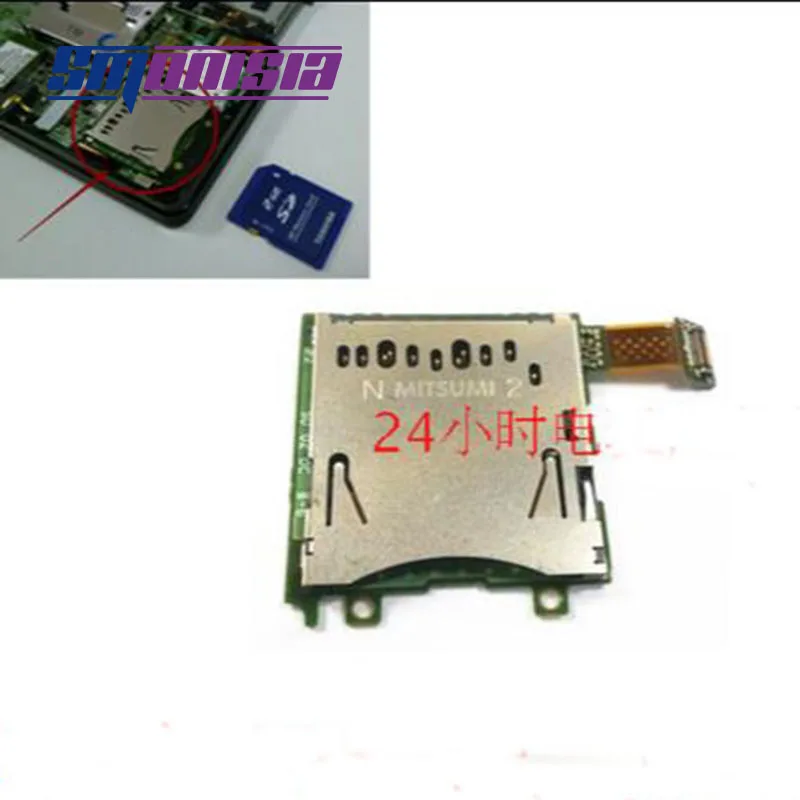 Card Holder Slot for Nintendo 3DSslot holderslot 3dsslot card