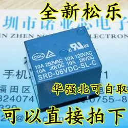 5 шт. SRD-06VDC-SL-C SRD-06VDC 6 В 10A 250VAC 5PIN