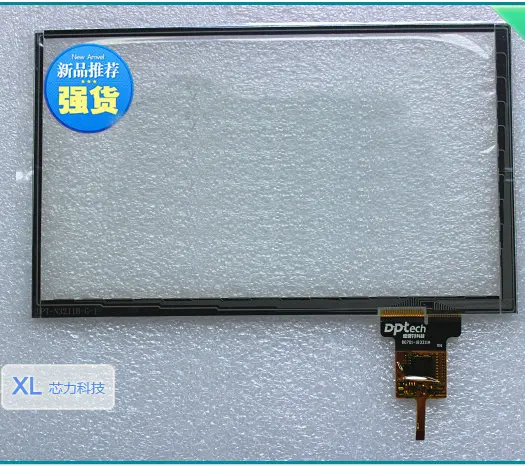 

Witblue New For 7" Car DVD GPS Trainborn 80701-1b3211a touch Screen panel Digitizer Glass replacement Free Shipping