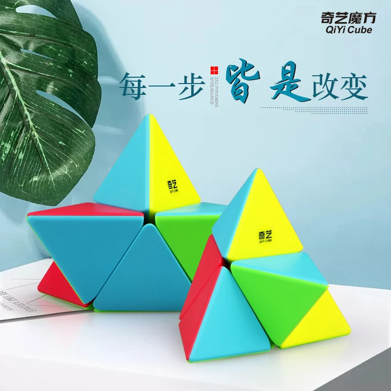 Новейший QiYi 2x2 Pyramorphix волшебный куб головоломка 2x2 треугольник скорость cubo magico Развивающие игрушки для детей Прямая XMD mofangge