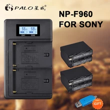 PALO 2 шт. 7200 мАч NP-F970 F960 NP F960 F970 батарея+ ЖК-дисплей двойное зарядное устройство для SONY F930 F950 F770 F570 CCD-RV100