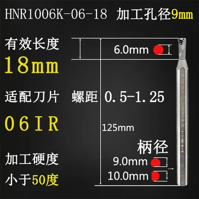 CNC внутренней резьбы токарный резец инструмент HNR 06/08/11/16 micro внутренней резьбы токарный инструмент держатель - Длина режущей кромки: for 8mm inner hole