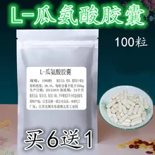 100 capsules L citrulline L citrulline capsule Increase muscle font b fitness b font for men
