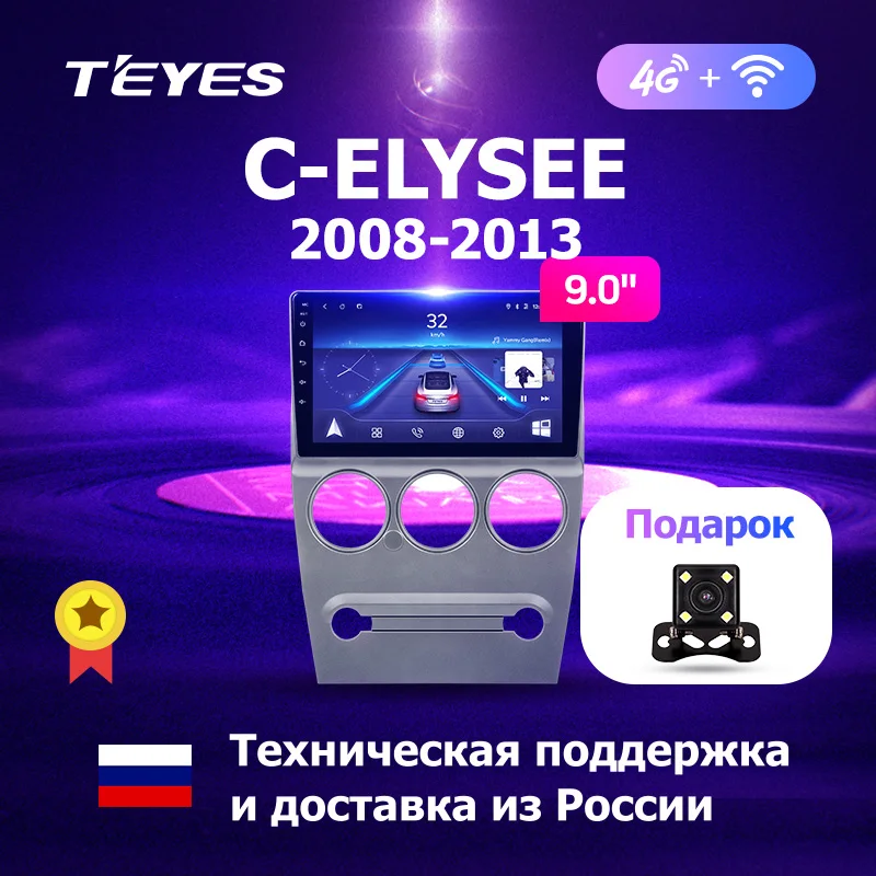 

TEYES CC2 For Citroen C-Elysee 2008-2013 Car Radio Multimedia Video Player Navigation GPS Android 8.1 No 2din 2 din dvd