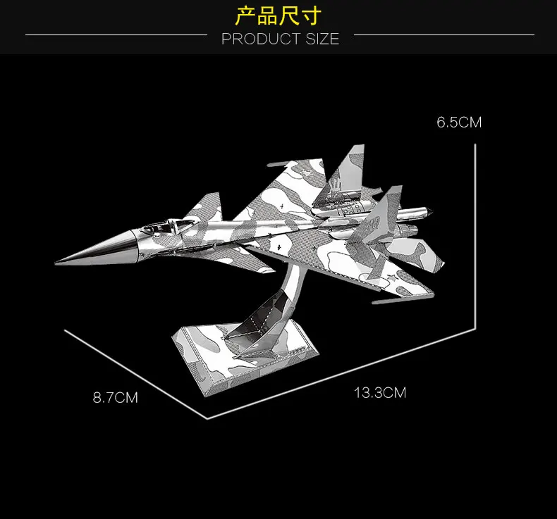 SU 34 истребитель HKNANYUAN 3D Puzzle игрушечные лошадки металл сборки модель Air Combat