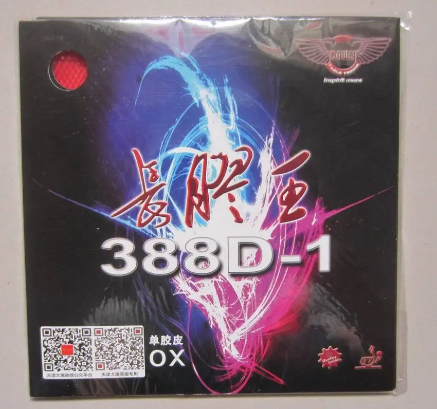 

Original dawei 388D-1 QUATTRO table tennis rubber long pimples or OX table tennis rackets racquet sports pingpong rubbers