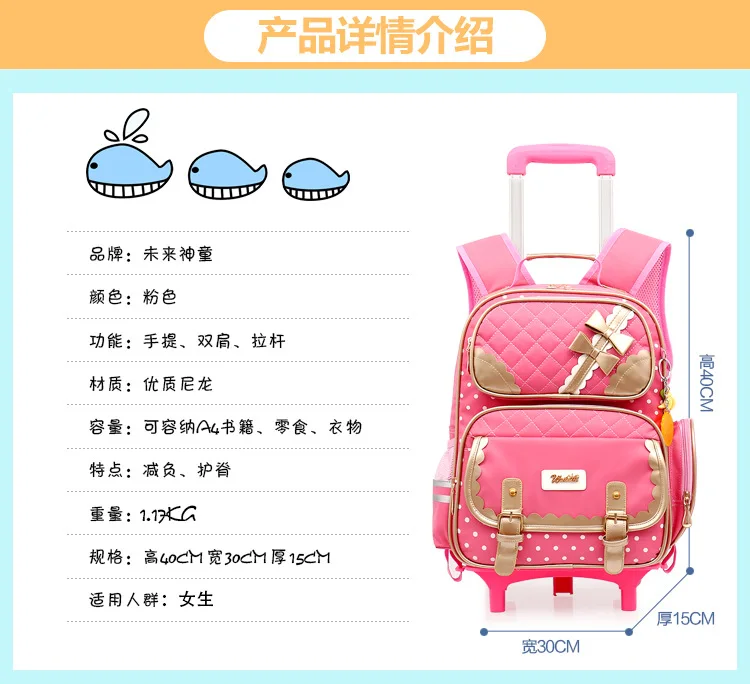 Сумка с мигающими колесами для девочек, модная школьная сумка с колесами, сумка-тележка с бантом, школьные сумки для девочек, нейлоновая Наплечная Сумка
