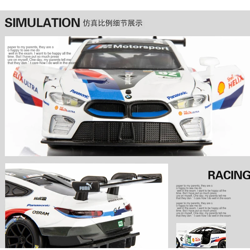 1:32 M8 GTE Le Mans модель спортивного автомобиля из сплава литая игрушка три двери