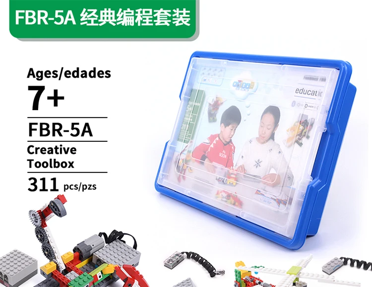 

Compatible with building blocks technology machinery wedo 2.0 add suit 9580 Fun block