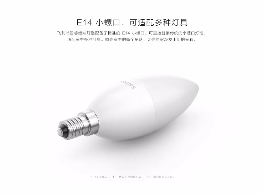  Original xiaomi mijia smart E14 LED bulb white and warm light for xiaomi smart home kit wireless wi - 32851525059