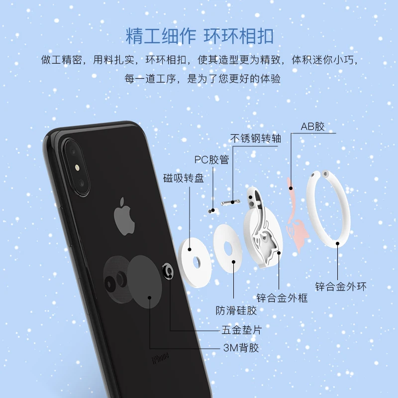 CHEERYMOON Arctic Fox Series Holder Universal Mobile Phone Stand Finger Grip For iPhone Ring Samsung Bracket AE Saver SHIP CHEERYMOON Arctic Fox Series Holder Universal Mobile Phone Stand Finger Grip For iPhone Ring Samsung Bracket AE Saver SHIP