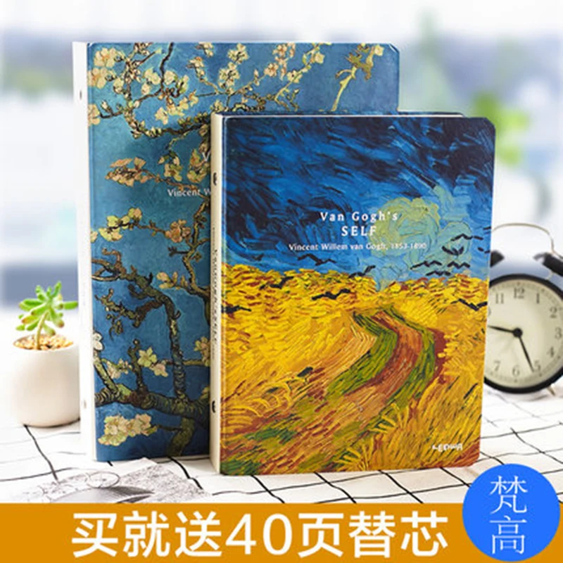 

2018 planner Creative Stationery Van Gogh Hard Notepad Loose-leaf Thicken Day Korea Large notebook