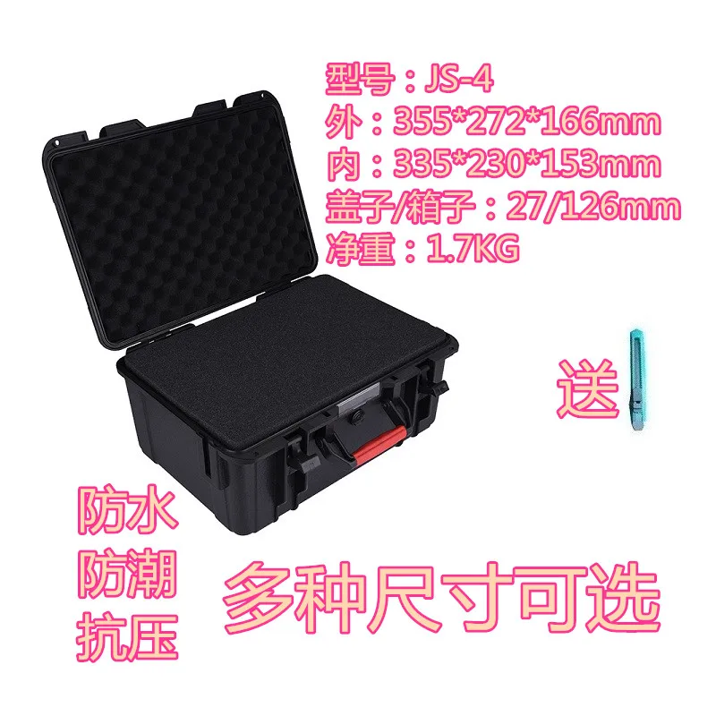 

Tool case toolbox suitcase Impact resistant sealed waterproof ABS case 335*230*153MM camera case Equipment box with pre-cut foam