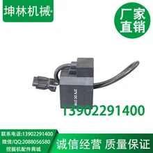 Современный R210 R200-5 Соленоидный клапан экскаватора катушки квадратный 24 V H: 39 мм с 13 мм