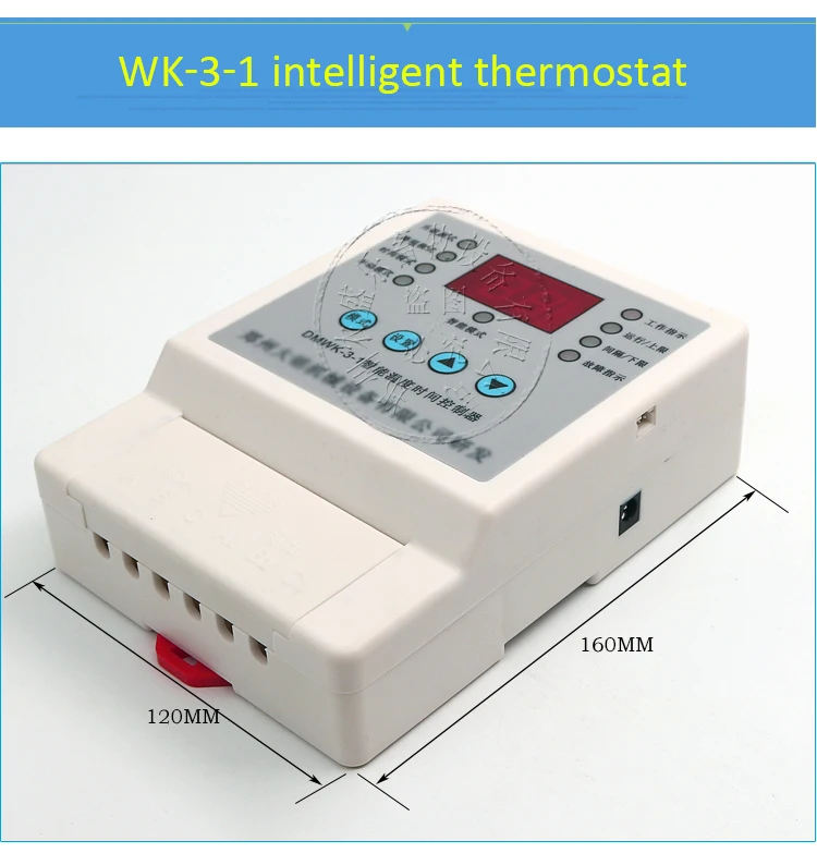 Умный регулятор температуры цифровой термостат 220 В 380 В для двигателя и нагревательного устройства на заводе/птицеферме/теплице