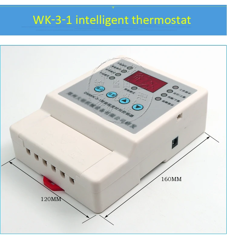 Temperature Controller (8)