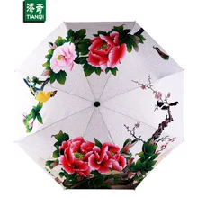 Креативный ранний весенний сливовый узор 3 складной женский зонтик двойной зонтик от солнца Зонт с защитой от уф, SKU 04A1C35